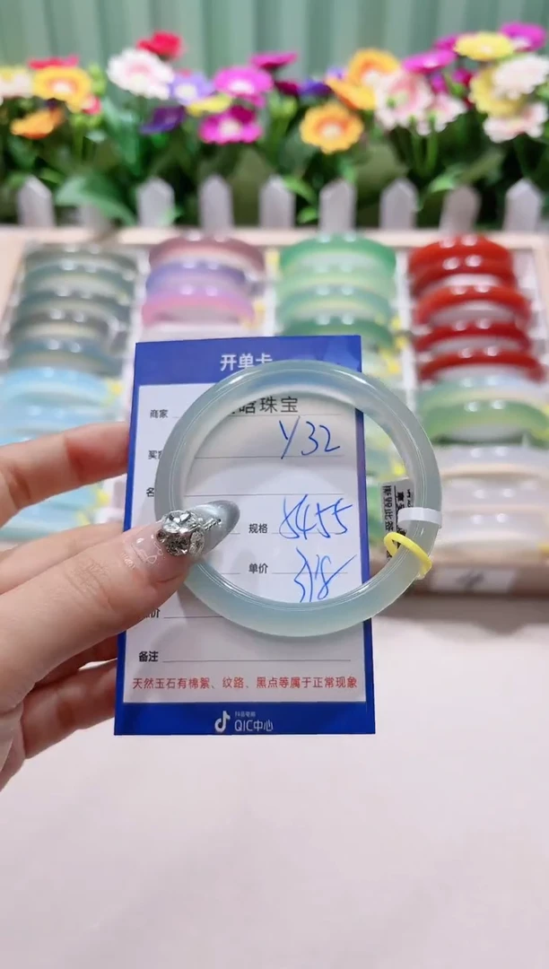 【闪购商品】玛瑙/玉髓手镯未镶嵌y32