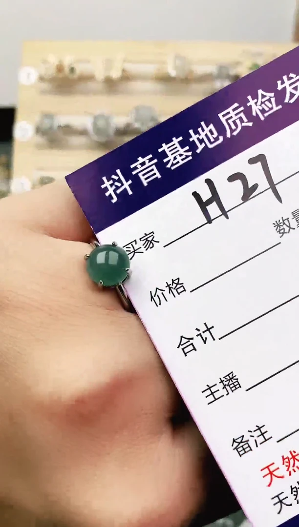 未镶嵌戒指翡翠11111111
