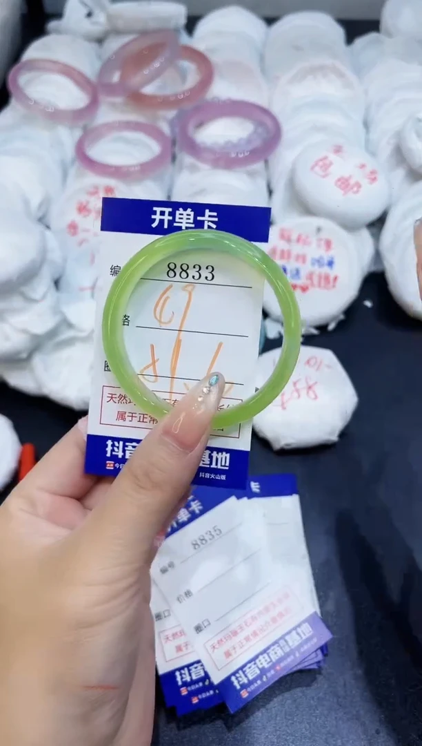 玛瑙/玉髓手镯未镶嵌8833