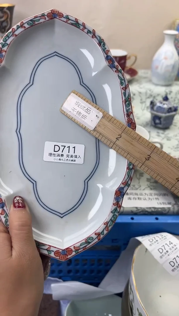 瓷俗**雅711DDDDDDDDDDDD