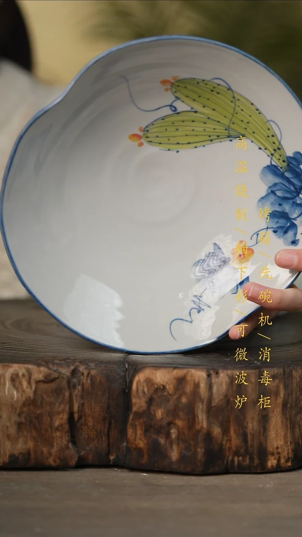 瓷片景德镇高温釉下彩可微波烤箱洗碗机