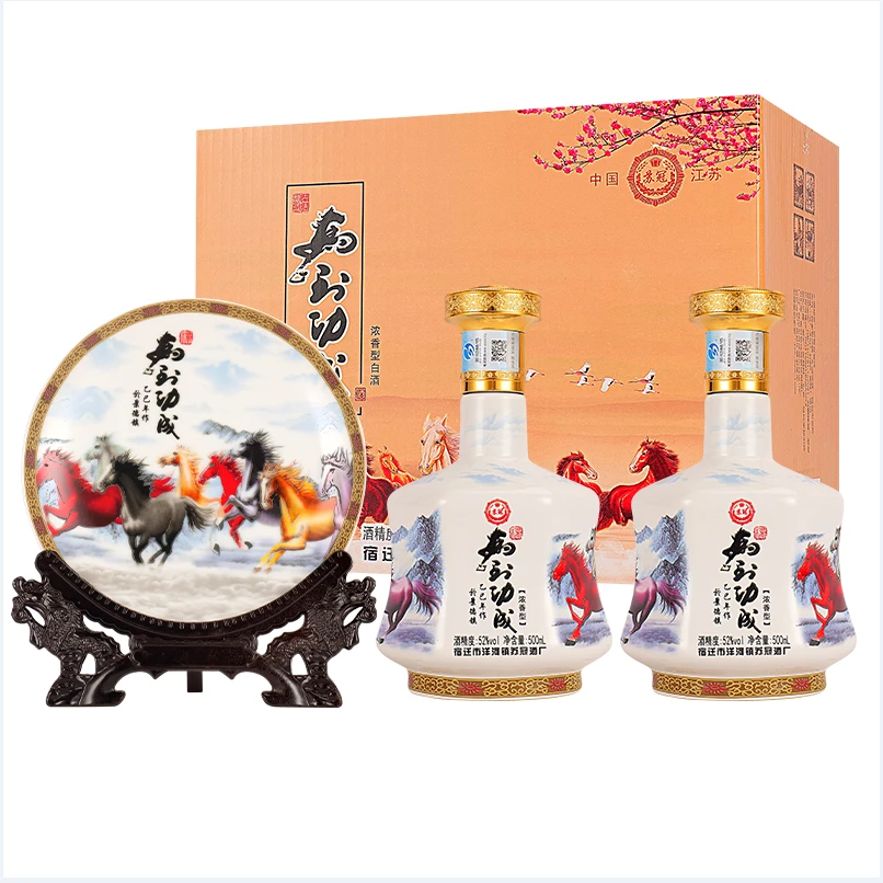 韵之源LB 马到功成浓香型白酒（两瓶礼盒装）