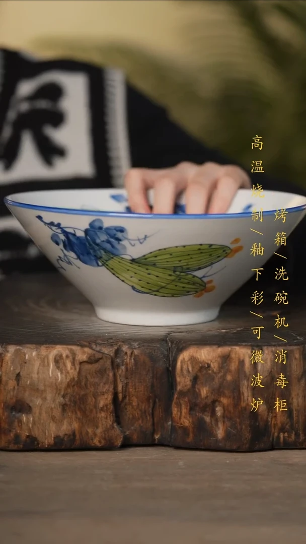 瓷片景德镇高温釉下彩可微波烤箱洗碗机