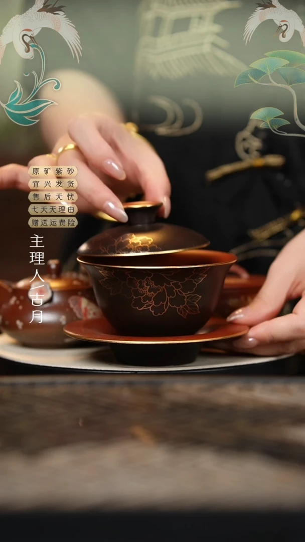 BE1041赵庄朱泥描金“牡丹”三才盖碗