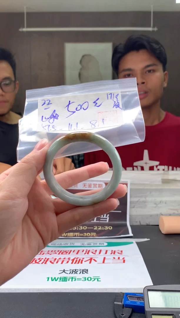 未镶嵌手镯翡翠峨****子翡翠手镯 下单联系小耳机#22