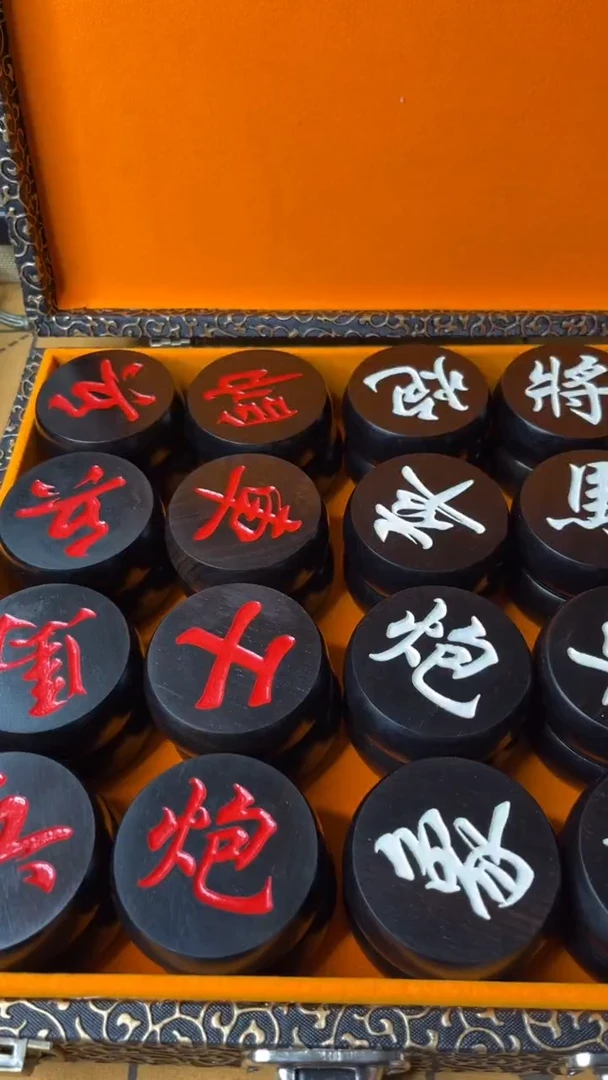 木紫光檀60象棋+刺绣礼盒