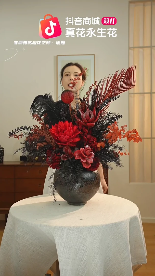 ：带花瓶+花束一套