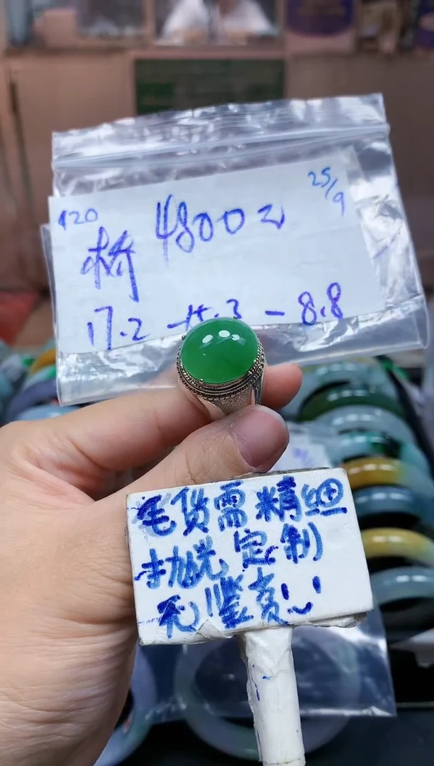 未镶嵌定制翡翠桥?120毛货需精细抛光挂件多样性拍一发一