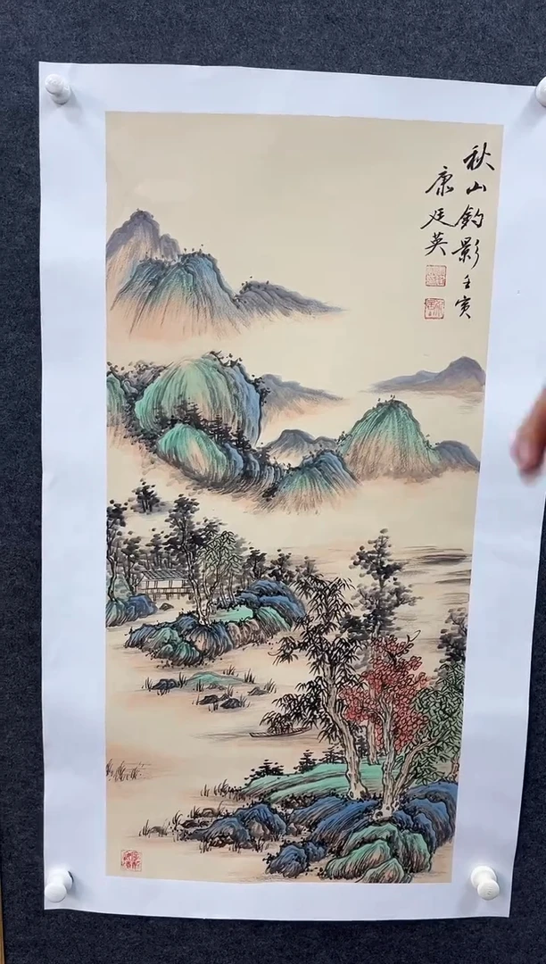 【闪购商品】绘画康廷英-国画-三尺-7-秋山