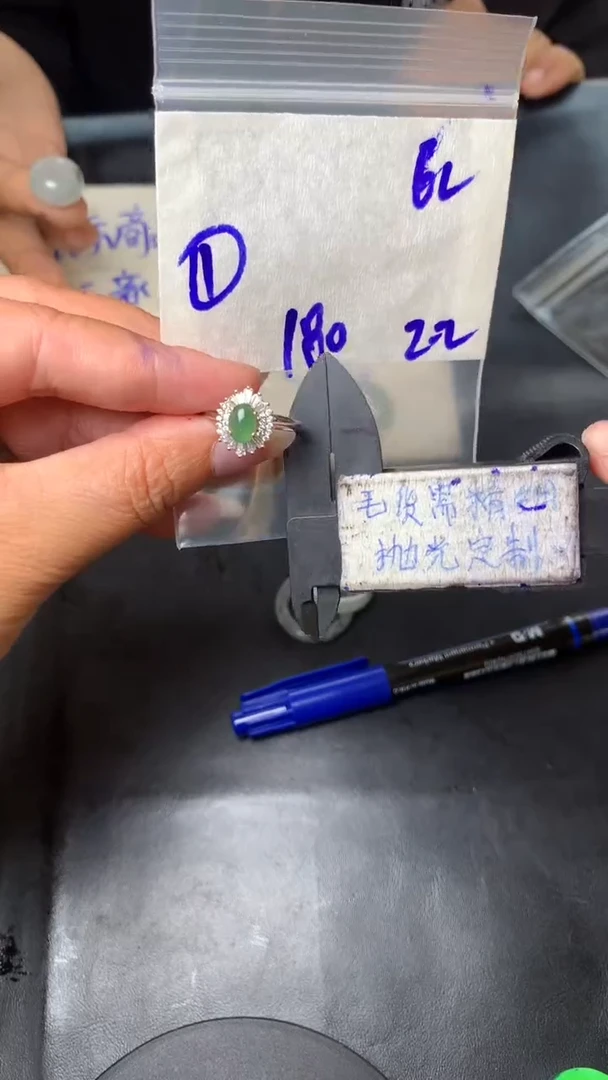 【闪购商品】定制翡翠合金毛货需抛光多样性拍一发一