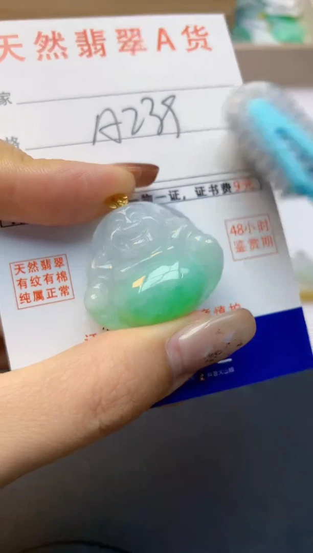 颈饰18K金镶嵌翡翠天然A货翡翠百元以上9元证书费自理