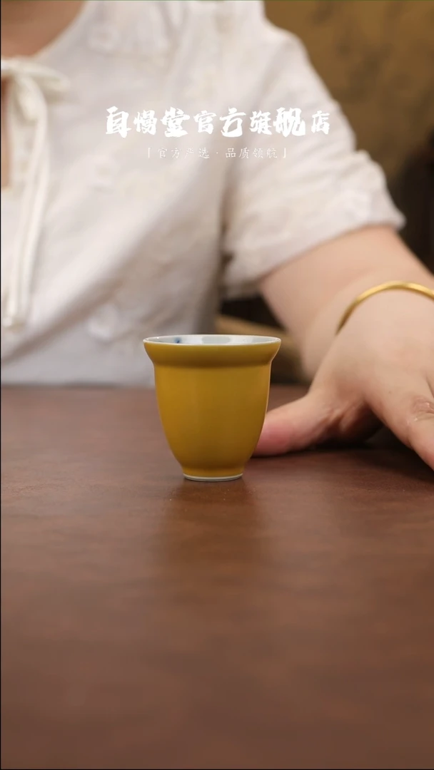 其他非自慢堂-拓黄手绘隐梅致远茶杯