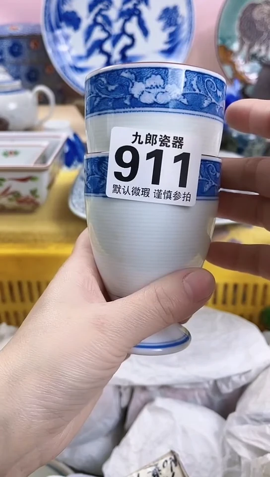 其***好全场满18包邮(偏远除外）911