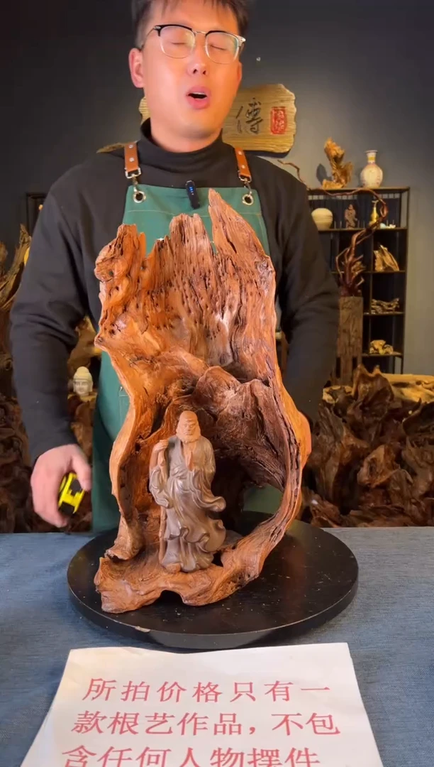 木卢师傅根艺作品（不包含人物摆件）