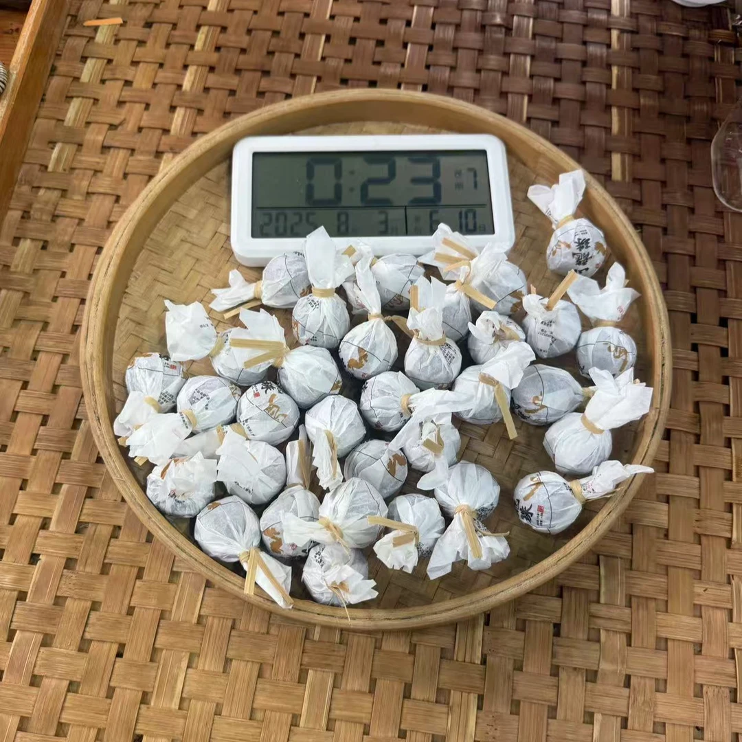 【23号】2017年 大忠山·春 生茶龙珠 250克/袋 8月2日【1581号】