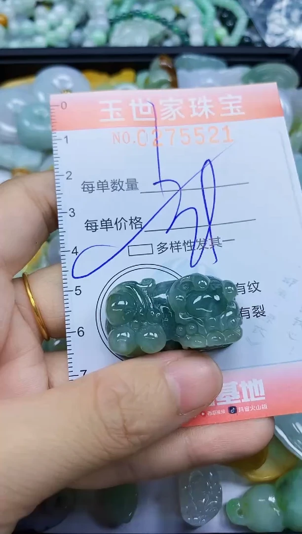 翡翠未镶嵌颈饰闪购0275521多样性发其一