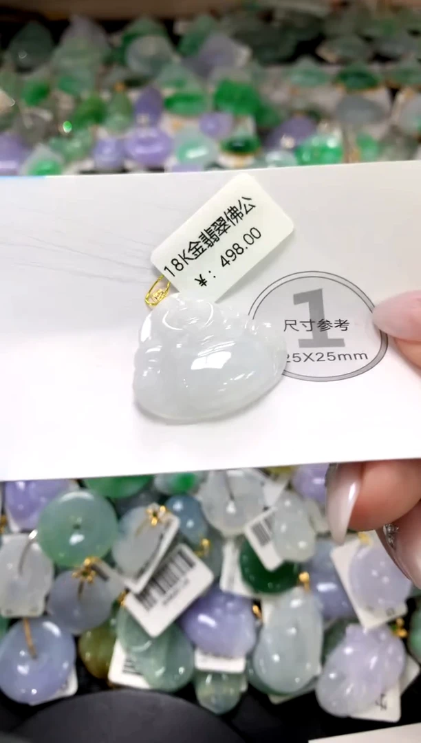 颈饰未镶嵌翡翠1111111111111111