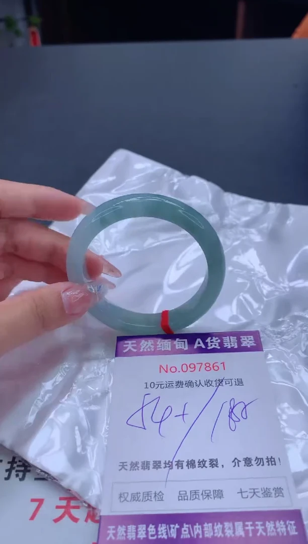 未镶嵌手镯翡翠天然缅甸A货翡翠