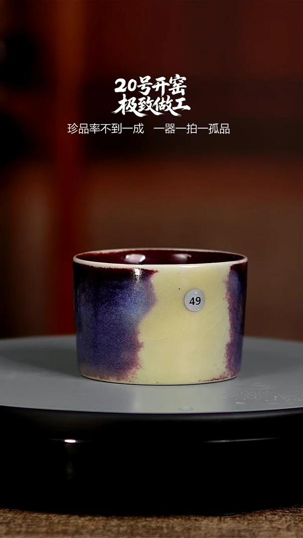 玉石釉杯子49130