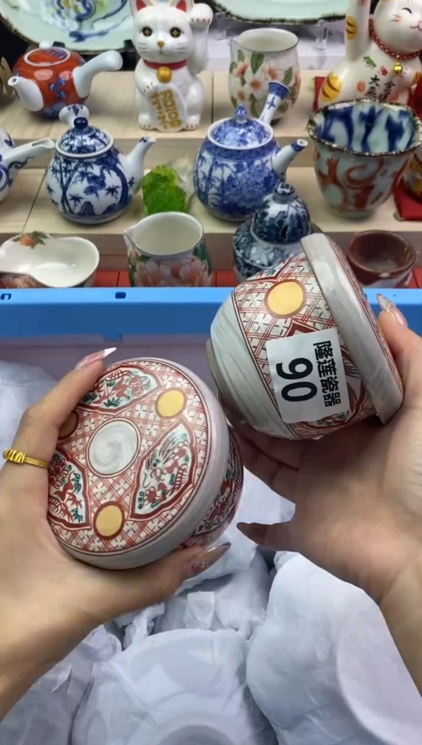 【闪购商品】瓷片隆莲瓷器欢迎大家