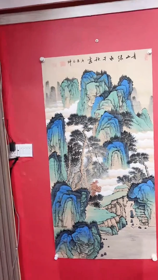 国画青山绿水千秋画/竖4尺宣纸画心/谭正坤