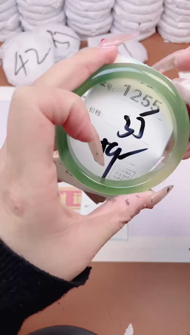 【闪购商品】玛瑙/玉髓手镯未镶嵌1255