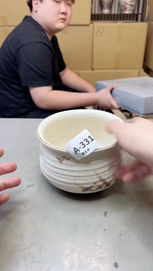 【闪购商品】瓷片331聚宝缘海淘精选