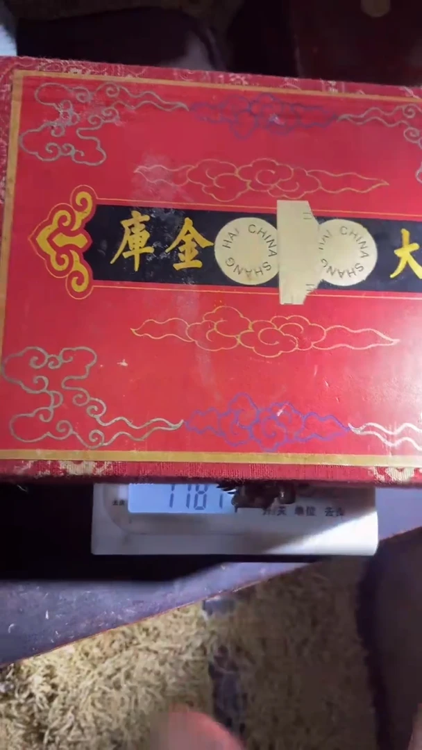 香榧木1个开封大全红色花花小盒子链接第二盒