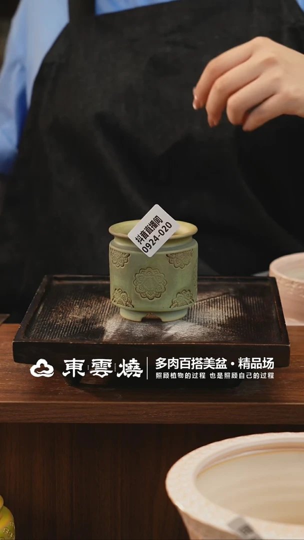 0924-020A奶罐内口4.5
