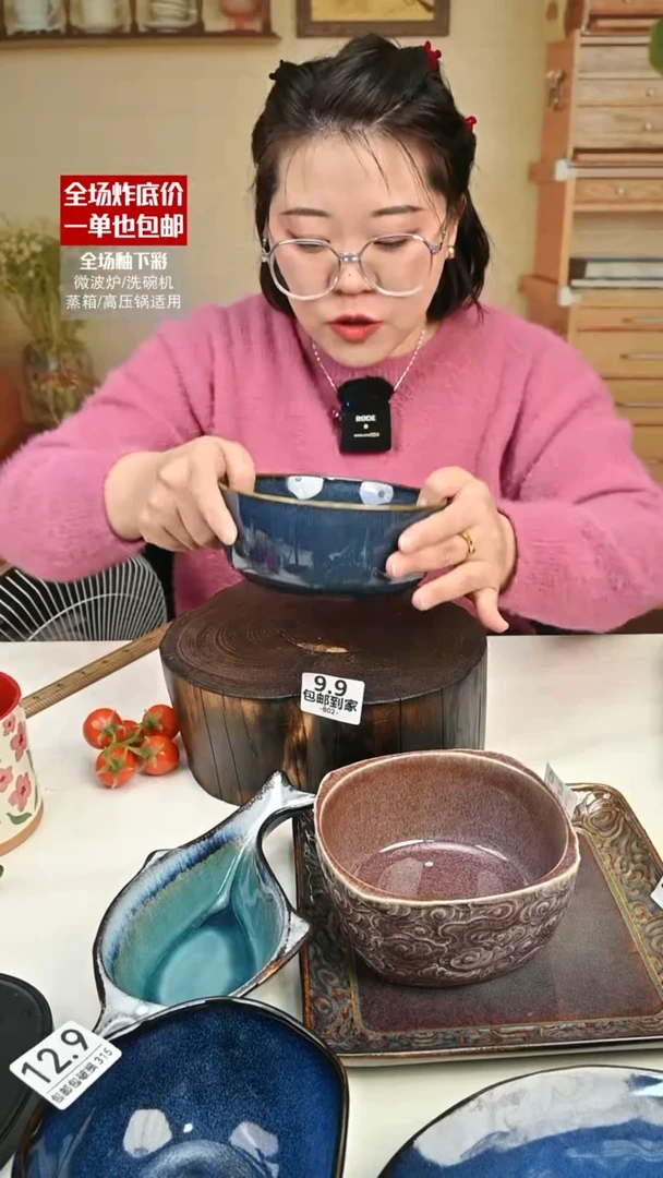 【闪购商品】瓷【外贸捡漏】面碗（默认微瑕）