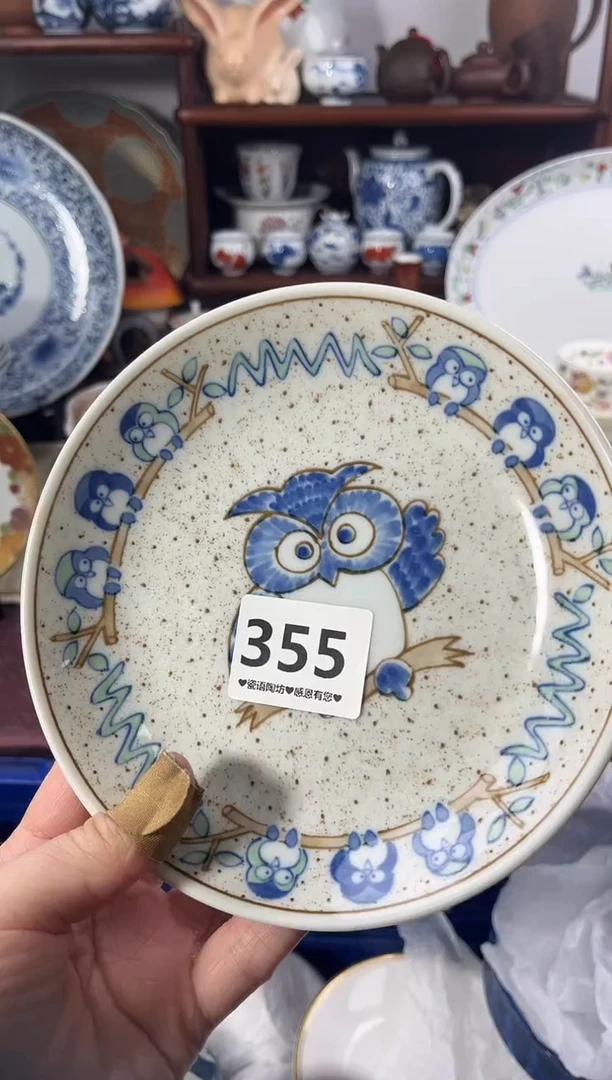 【闪购商品】瓷片355..............