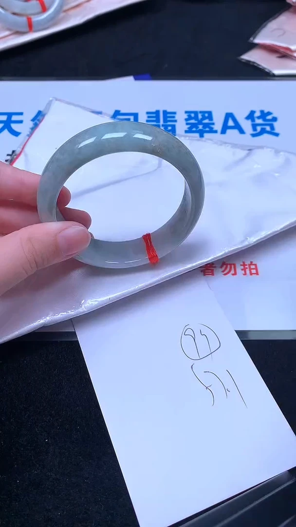 未镶嵌手镯翡翠.