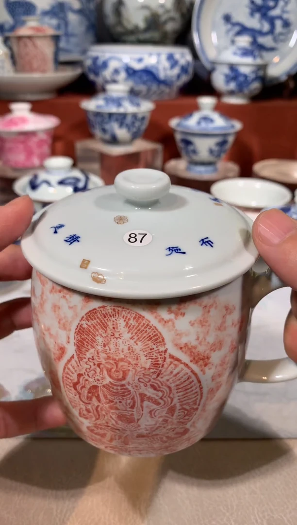 【闪购商品】杯子87拓片办公杯呀呀