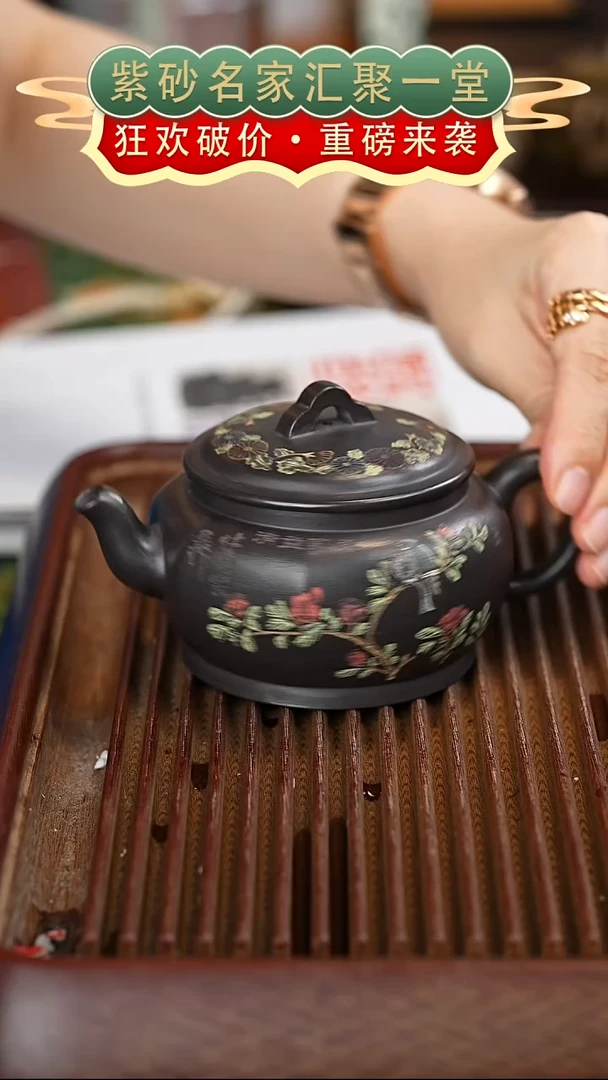 茶壶紫砂宜兴紫砂