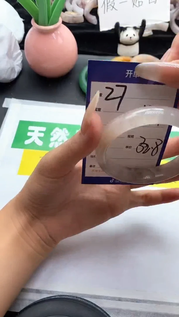 未镶嵌手镯石英质玉（金丝玉）27-57+