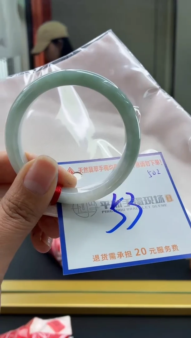 未镶嵌手镯翡翠111111111
