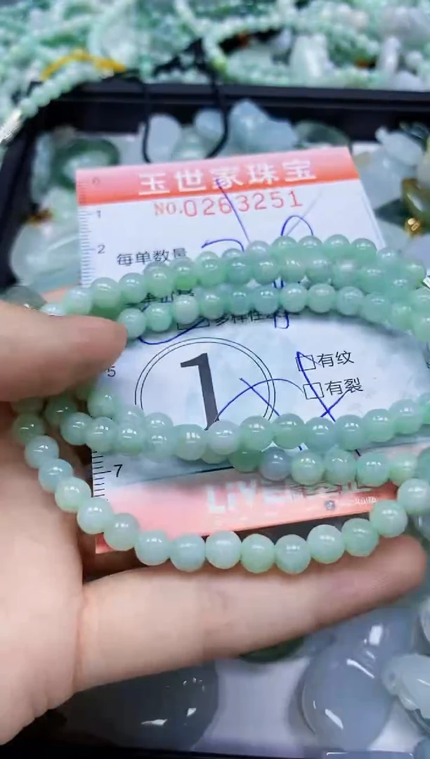 翡翠未镶嵌颈饰闪购0263251多样性发其一