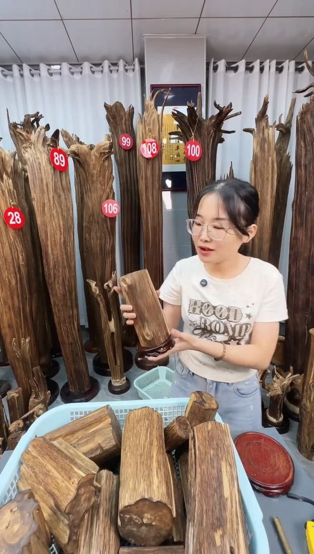 沉香沉香碎屑沉香原料 七天无理由