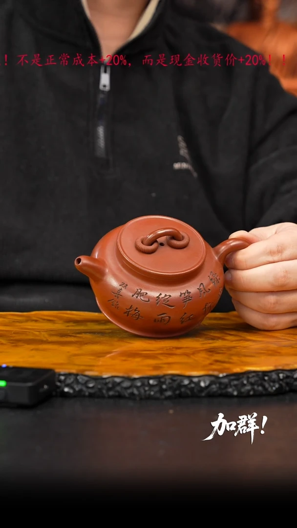 茶壶紫砂14 紫砂壶///////