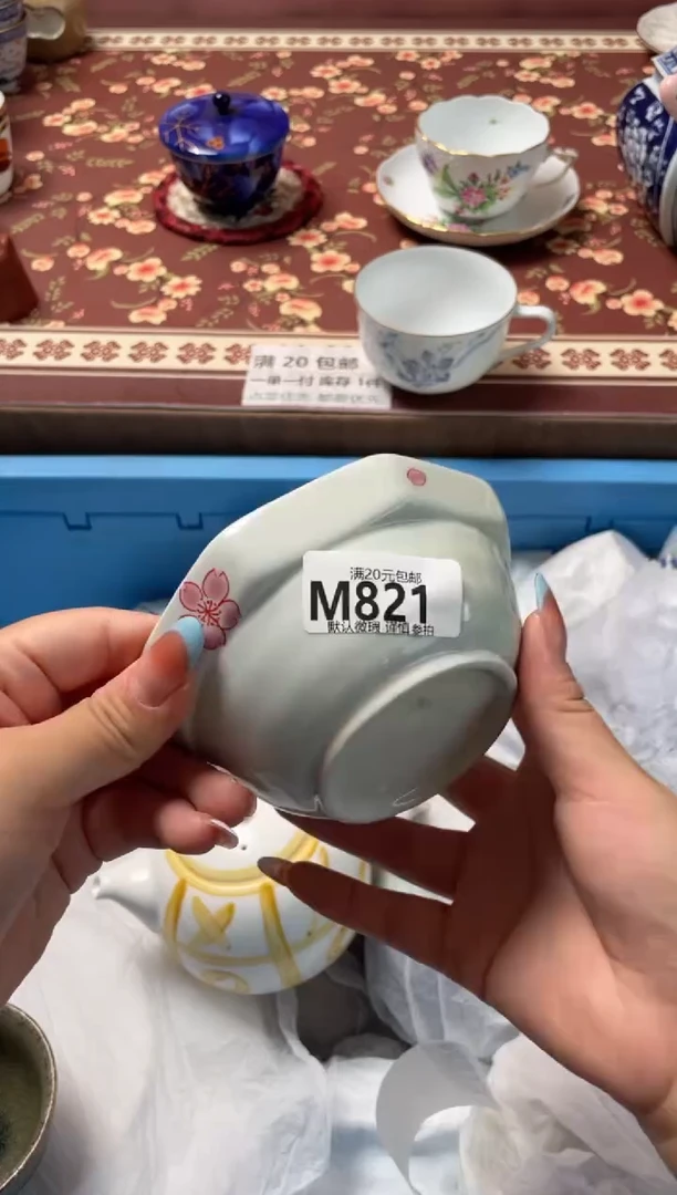 瓷片胡*卜瓷器瓷器M821