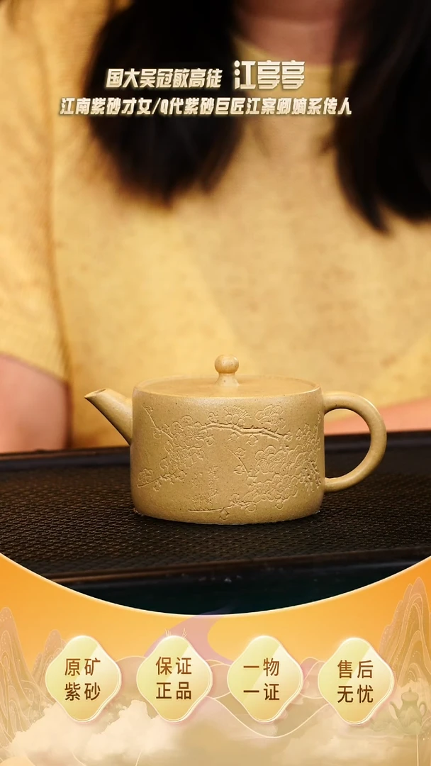 紫砂实力派宜兴原矿紫砂壶