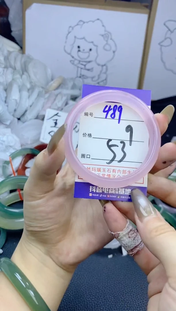 手镯玛瑙/玉髓未镶嵌489