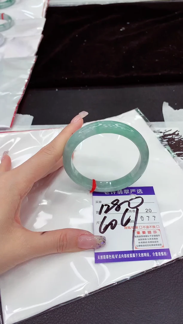 未镶嵌手镯翡翠1111111111111