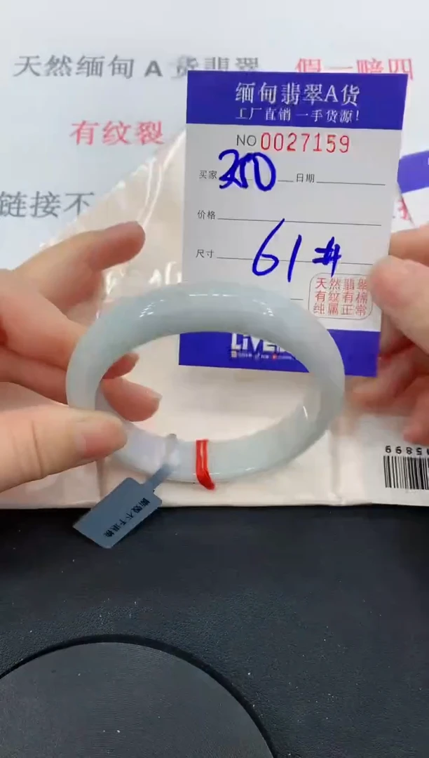 未镶嵌手镯翡翠59缅甸翡翠手镯