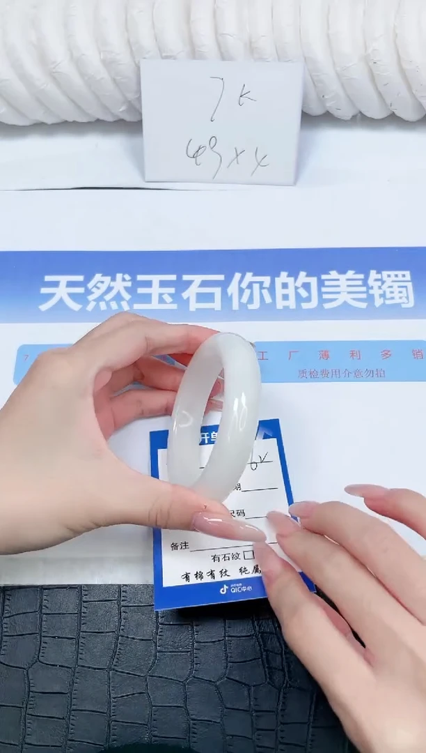 未镶嵌手镯和田玉62-60