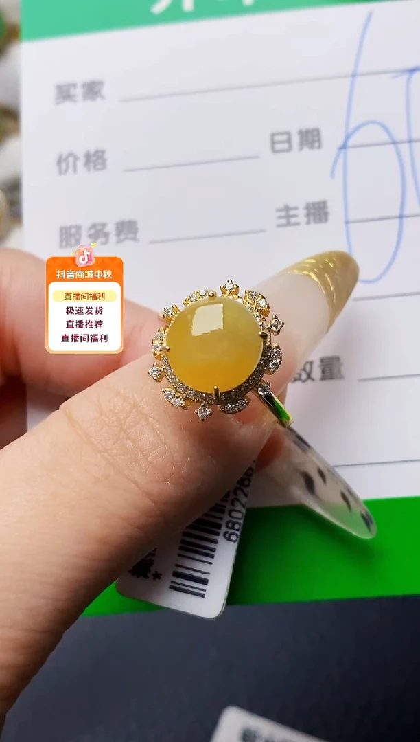 银S925镶嵌戒指翡翠3103