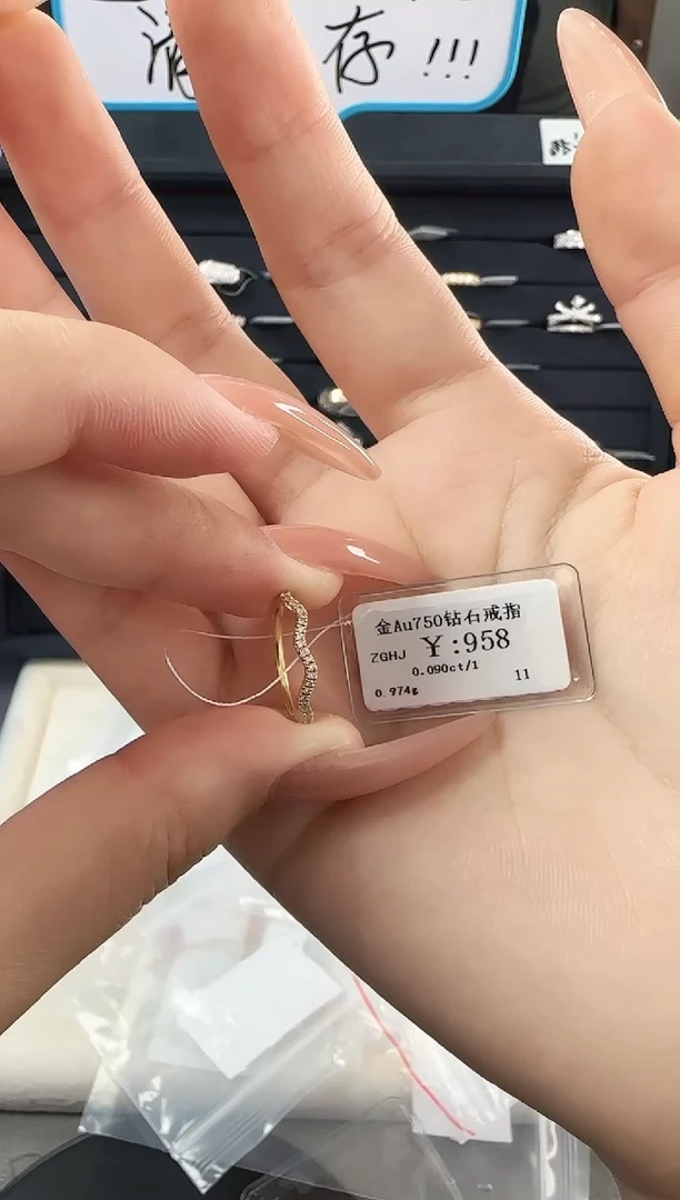【闪购商品】钻石戒指/指环18K金镶嵌ZJ2599910014
