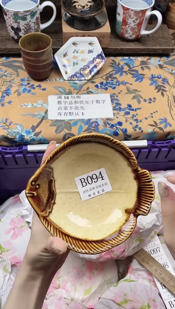 瓷片花****`                B094