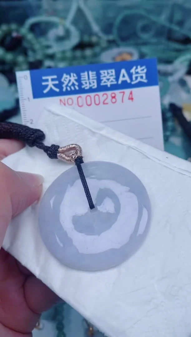 颈饰未镶嵌翡翠00002874