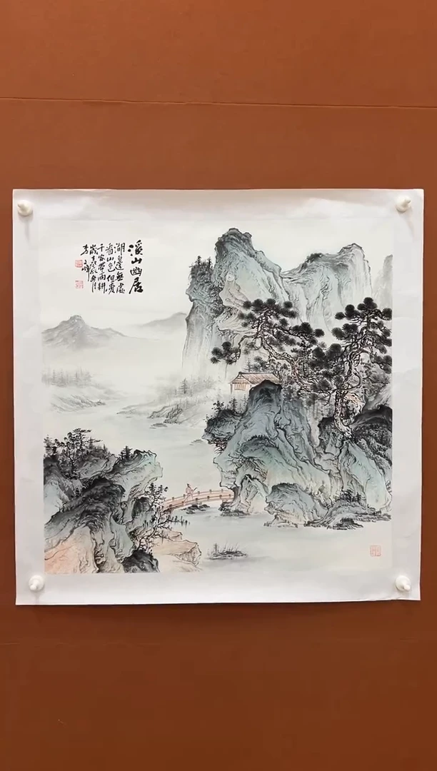 国画李文峰四尺斗方青绿仿古山水